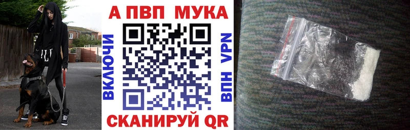 APVP VHQ Волхов
