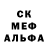 Альфа ПВП Соль Biscuit Ladd