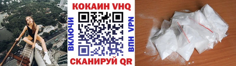 mega Волхов Кокаин Перу