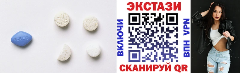 где найти   KRAKEN   Экстази круглые  Волхов 