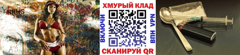 Героин Афган  Волхов 