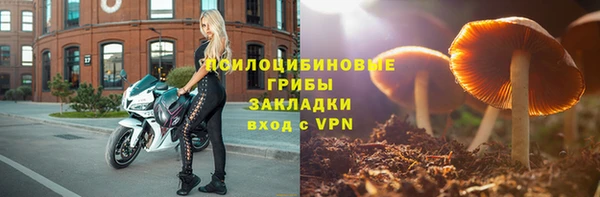 MDMA Арсеньев