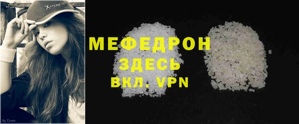 мет Армянск