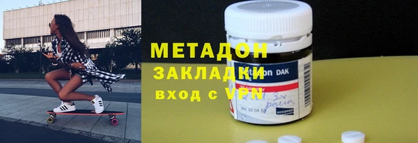 COCAINE Алексеевка