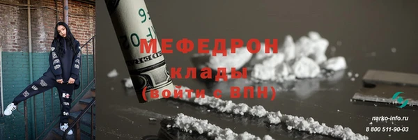 мет Армянск