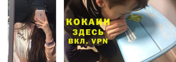 MDMA Арсеньев