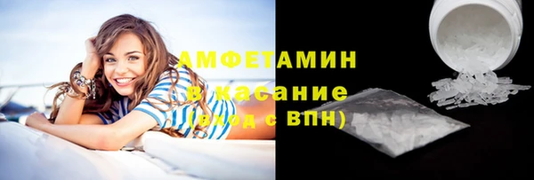 мет Армянск