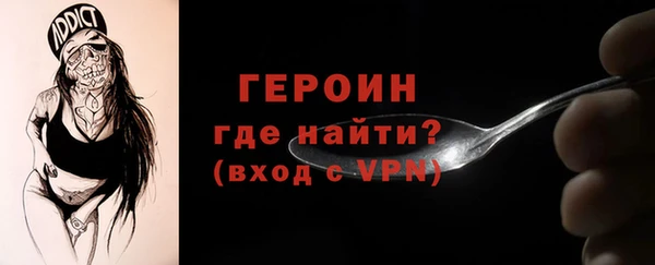 MDMA Арсеньев