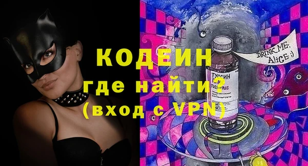 COCAINE Алексеевка