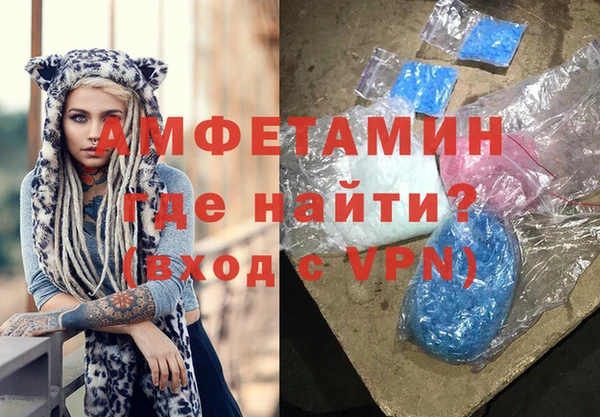 мет Армянск