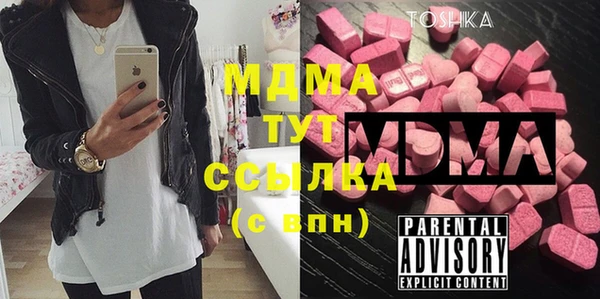 MDMA Арсеньев
