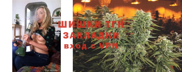 мет Армянск