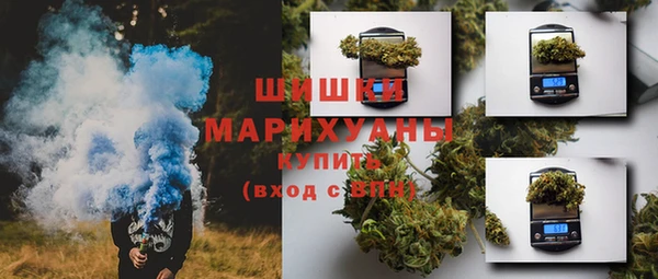 мет Армянск