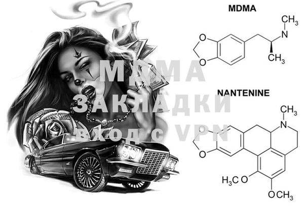 MDMA Арсеньев