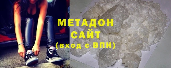 MDMA Арсеньев