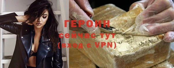 мет Армянск