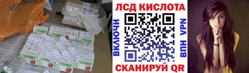 сколько стоит  даркнет наркотические препараты  Лсд 25 экстази кислота  Волхов 