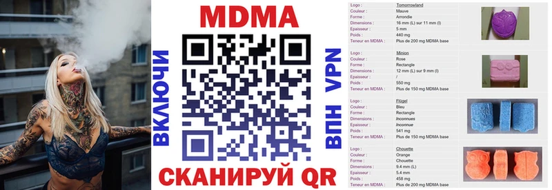 MDMA VHQ  hydra сайт  Волхов  сколько стоит 