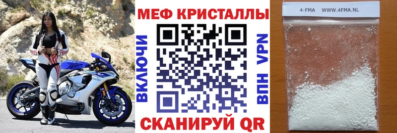 Мефедрон mephedrone  Волхов 