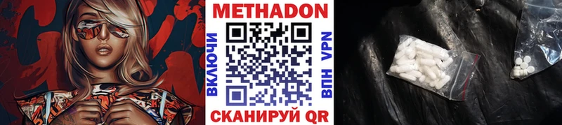 купить закладку  Волхов  hydra как зайти  Метадон кристалл 