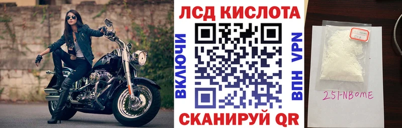 блэк спрут маркетплейс  Волхов  Марки 25I-NBOMe 1,5мг 